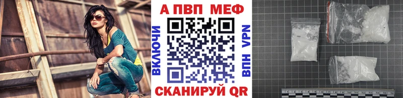 APVP Соль  Великий Устюг 