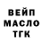 Кетамин VHQ Sergio Holod