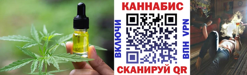 где продают наркотики  Великий Устюг  Печенье с ТГК конопля 