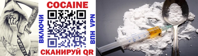 КОКАИН VHQ  Великий Устюг 