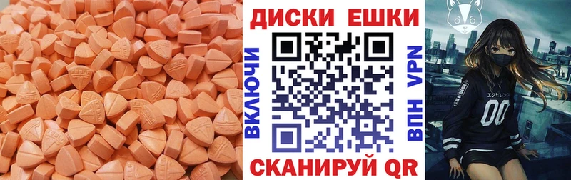 Ecstasy 250 мг  Великий Устюг 