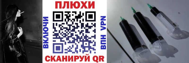 ГАШИШ Изолятор Великий Устюг