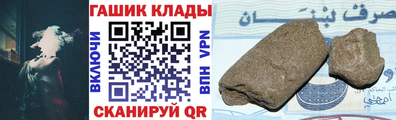 ГАШ гашик  маркетплейс наркотические препараты  Великий Устюг 