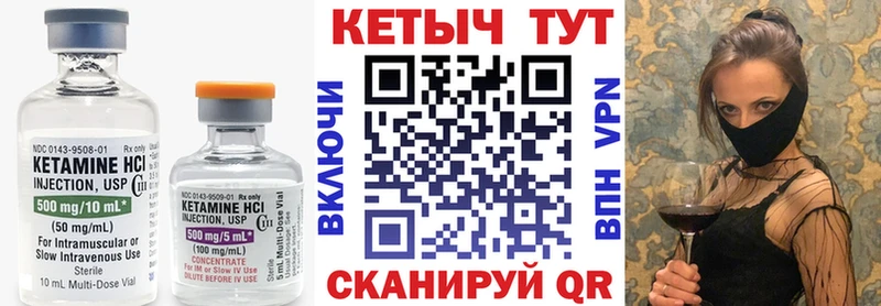 КЕТАМИН ketamine  цены наркотик  Великий Устюг 