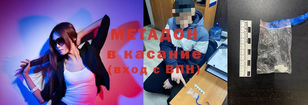 ALPHA PVP Бугульма