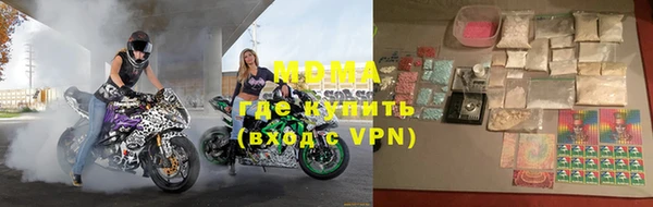 ALPHA PVP Бугульма