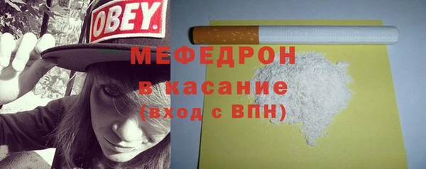 ALPHA PVP Бугульма