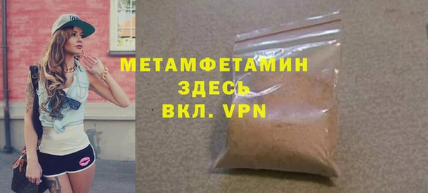 ALPHA PVP Бугульма