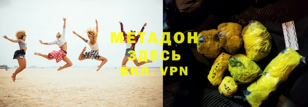 ALPHA PVP Бородино
