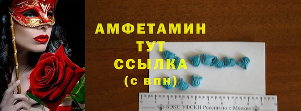 марки lsd Бронницы