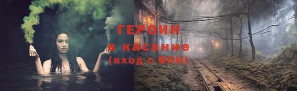 ALPHA PVP Бородино