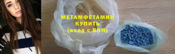 каннабис Билибино