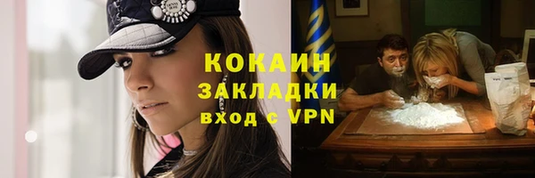 ALPHA PVP Бугульма