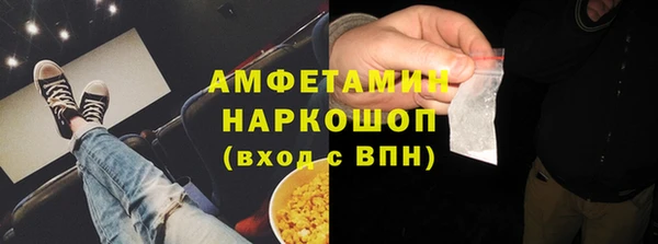 марки lsd Бронницы