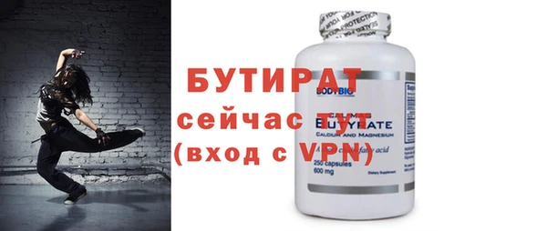 ALPHA PVP Бугульма