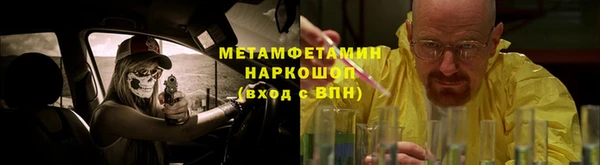 марки lsd Бронницы