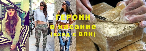 марки lsd Бронницы