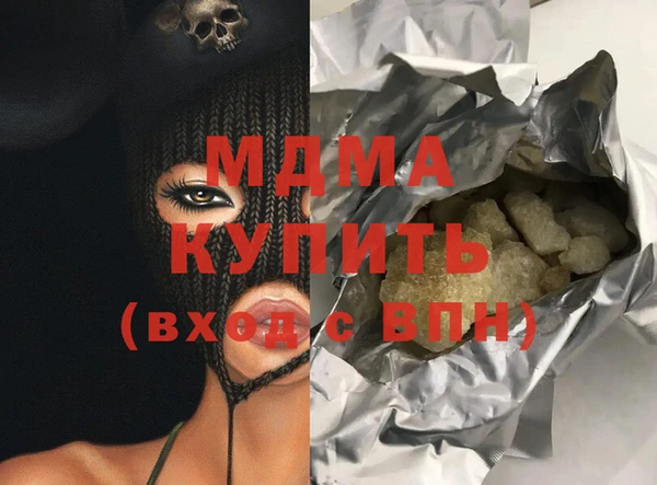 марки lsd Бронницы