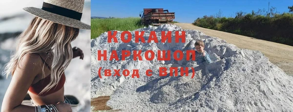 марки lsd Бронницы