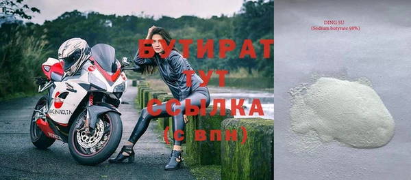 ALPHA PVP Бородино