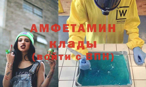 марки lsd Бронницы