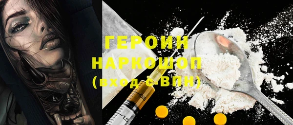метадон Беслан