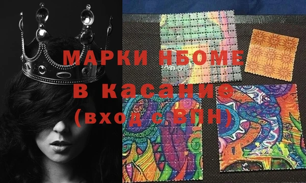 ALPHA PVP Бугульма