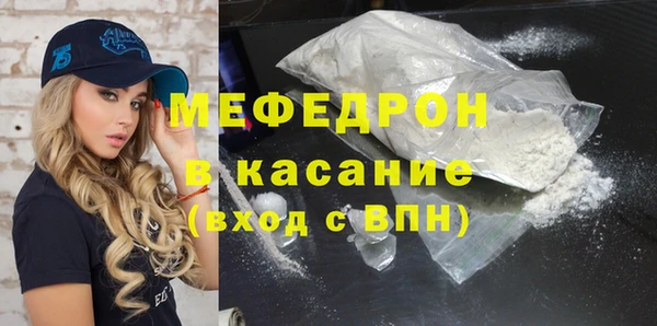 ALPHA PVP Бородино