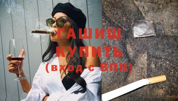 ALPHA PVP Бугульма