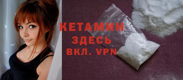 марки lsd Бронницы