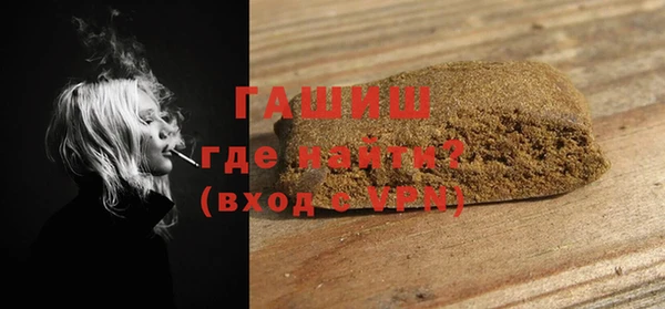 ПСИЛОЦИБИНОВЫЕ ГРИБЫ Богородицк