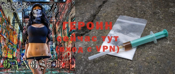 ALPHA PVP Бугульма