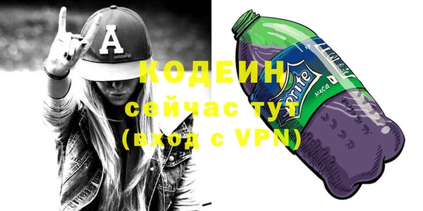 ALPHA PVP Бородино