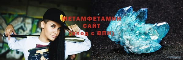 ALPHA PVP Бугульма