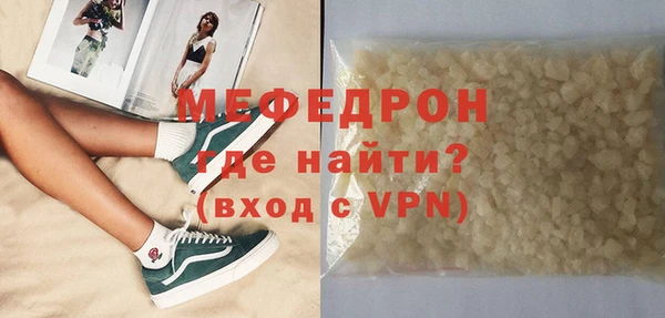 метадон Беслан