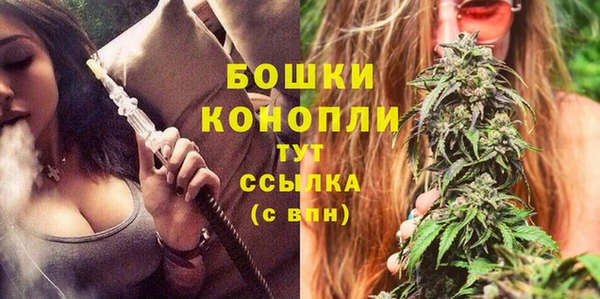 марки lsd Бронницы