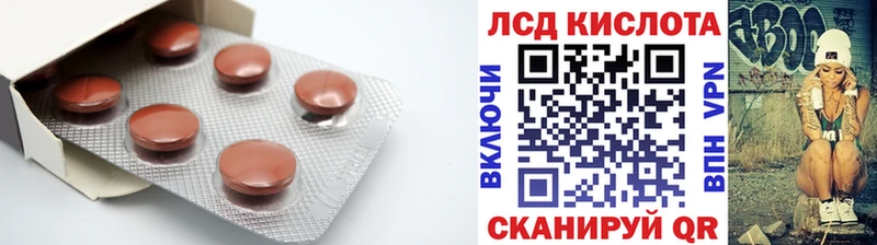 где купить наркоту  Великий Устюг  MEGA как войти  ЛСД экстази кислота 