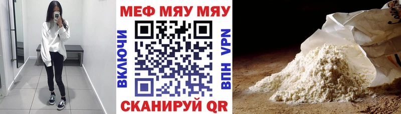 Меф mephedrone  цены   Великий Устюг 