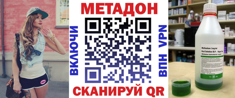 МЕТАДОН белоснежный Великий Устюг