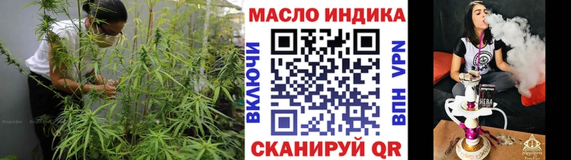 ТГК вейп купить наркоту Великий Устюг